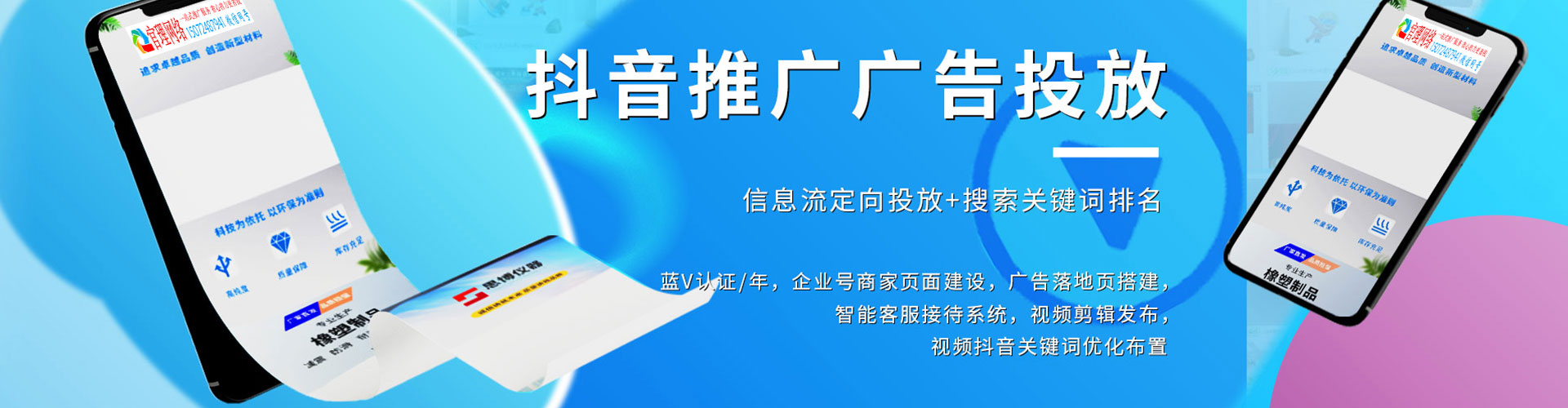 大化如何做sem
